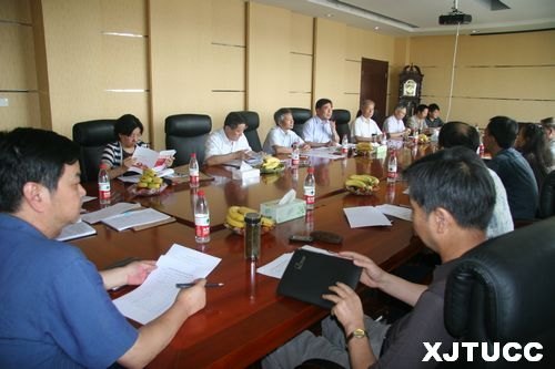 西安交通大学城市学院第一届学位评定委员会召开第一次会议