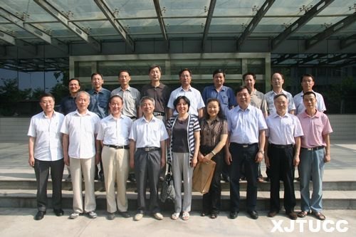 西安交通大学城市学院第一届学位评定委员会召开第一次会议