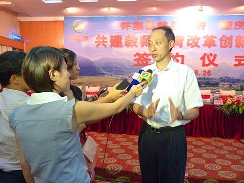 肇庆学院携手怀集县 建设全省首个教师教育改革创新试验区