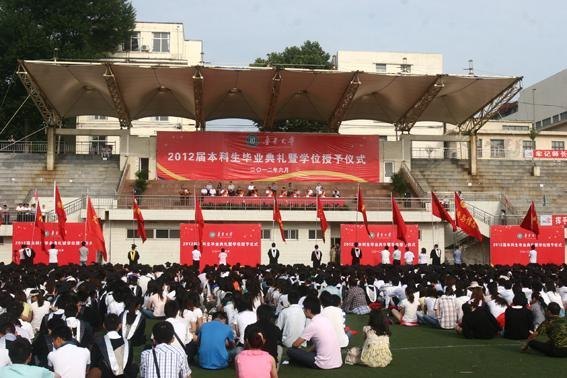 ³����ѧ¡�ؾ���2012�챾������ҵ������ѧʿѧλ������ʽ