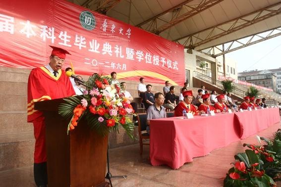 ³����ѧ¡�ؾ���2012�챾������ҵ������ѧʿѧλ������ʽ