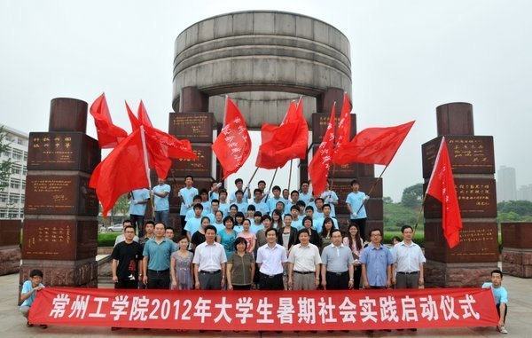 ̽�ó�������  ����ʵ����֪�������ݹ�ѧԺ116֧�������ʵ���Ŷӽ������ؿ���ѧϰ