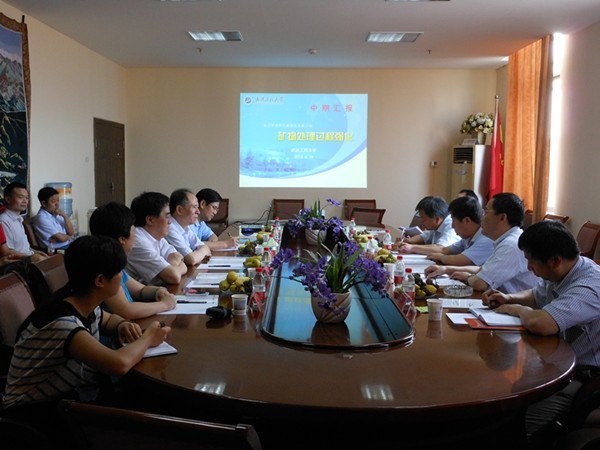 “矿物处理过程强化”教育部创新团队中期检查