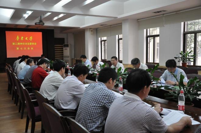 鲁东大学召开第二届学位评定委员会第七次会议