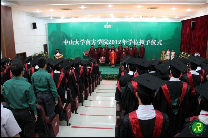 学院2012届毕业生学士学位授予仪式隆重举行