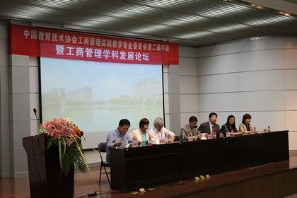 �й���������Э�Ṥ�̹���ʵ����ѧרҵίԱ��ڶ�������߹��̹���ѧ�Ʒ�չ��̳�ڲ�����ѧ����