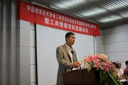 �й���������Э�Ṥ�̹���ʵ����ѧרҵίԱ��ڶ�������߹��̹���ѧ�Ʒ�չ��̳�ڲ�����ѧ����