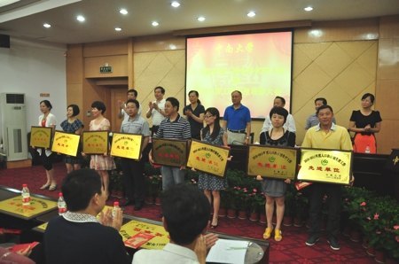 校计生协会第三次会员代表大会暨计划生育工作年度表彰大会召开