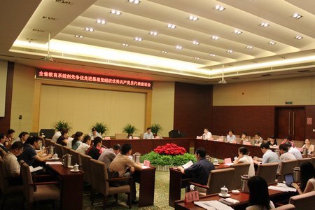 夏昆教授在全省教育系统创先争优先进基层党组织和优秀共产党员代表座谈会上发言