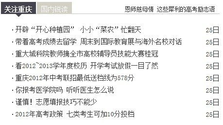 ��Ѷ�����������������ѧ���пƼ�ѧԺ��ʦժȫ�и�У����Ա���ܴ������