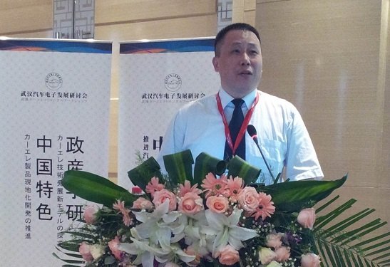 张颖江出席湖北省暨武汉市汽车电子产业研讨会并作交流报告