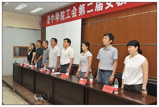 晋中学院召开工会第二届女教职工代表大会