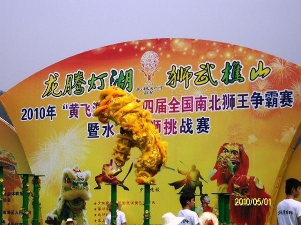 长沙师范学校4个专业方向调整为专业 2012年开始招生