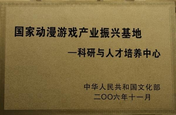 长沙师范学校4个专业方向调整为专业 2012年开始招生