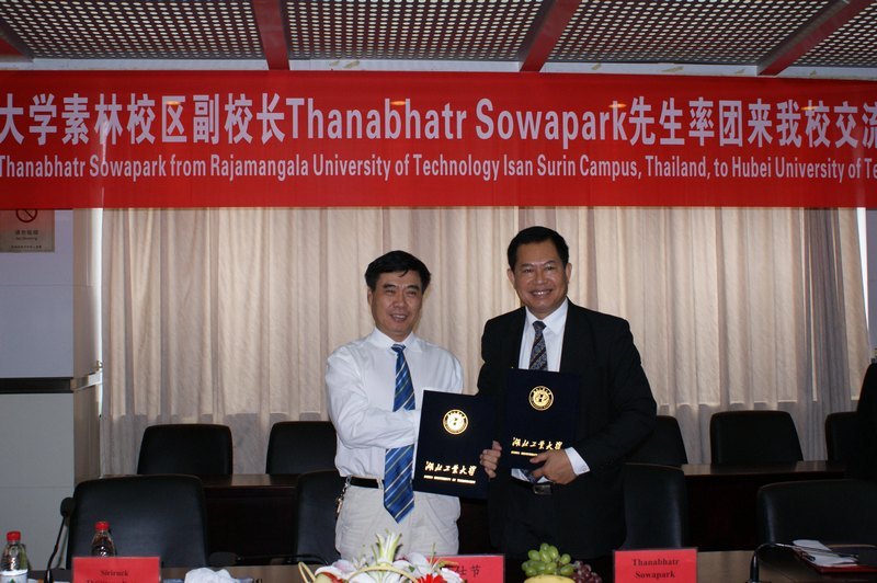 湖北工业大学与泰国东北皇家理工大学签订合作备忘录