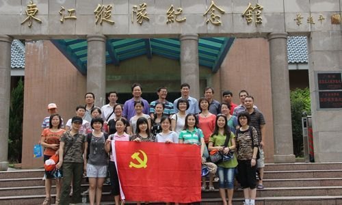 【丰湖党旗红】中文系党总支组织教师党员参观东江纵队纪念馆