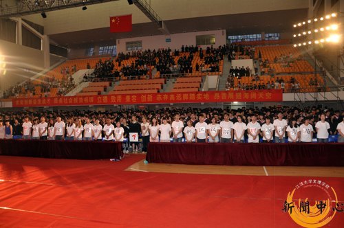 【组图】江汉大学文理学院2012届毕业典礼暨学士学位授予仪式