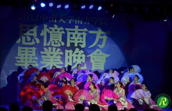 学院2012年“思忆南方”毕业晚会顺利举行