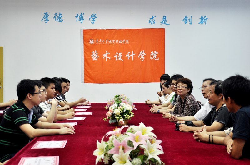 艺术设计学院召开校友会成立大会