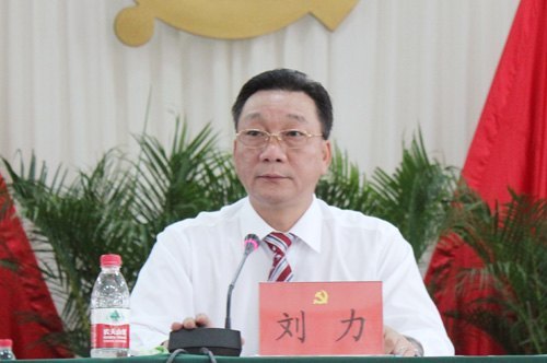 【第五次党代会专题】广西师范学院召开第五次党代会预备会议和主席团第一次会议