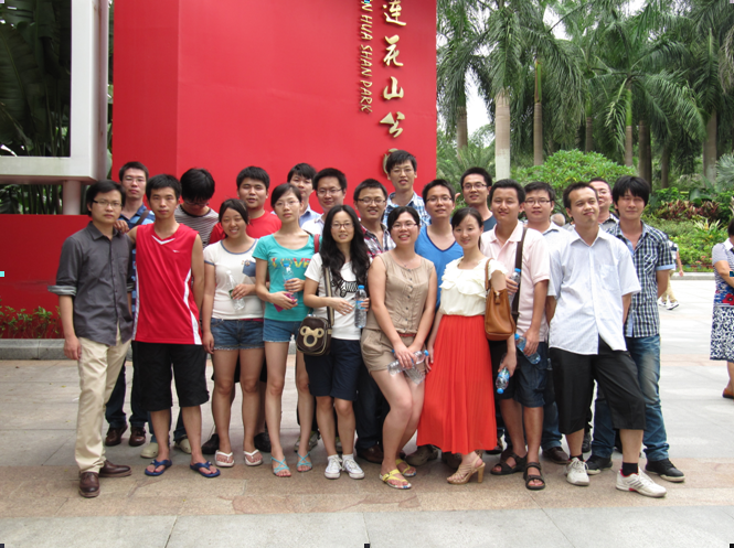 理学院华南地区光信专业校友举行聚会