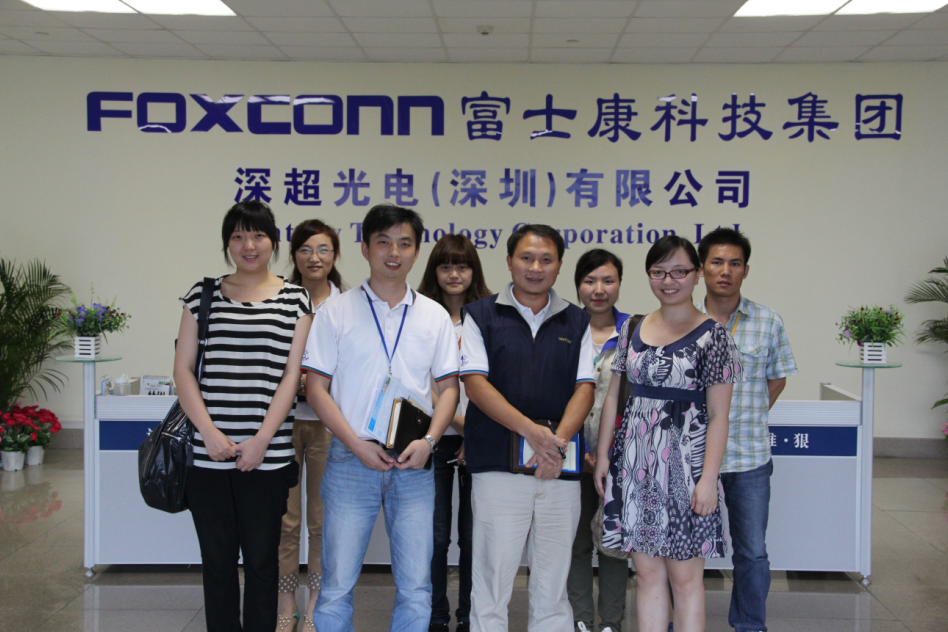 理学院华南地区光信专业校友举行聚会