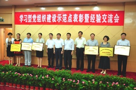 ѧУ����ѧϰ�͵���֯����ʾ����