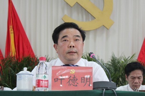 【第五次党代会专题】:解放思想 赶超跨越 奋力开创学校科学发展新局面——中共广西师范学院第五次代表大会隆重举行