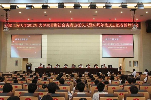 �人���̴�ѧ���д�ѧ���������ʵ��������ʽ��У��־Ը����ʦ���