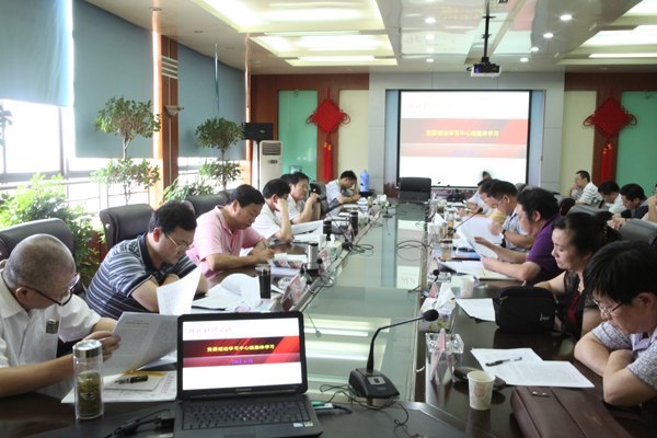 学校党委中心组召开专题学习研讨会