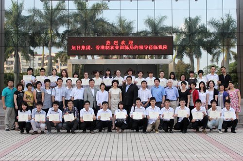 惠州学院首届服装零售课程班学员毕业
