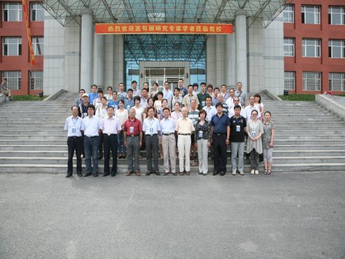 ����߾�����̫������1600��ѧ�����ֻ���ͨ��ʦ��ѧԺ�ٿ�