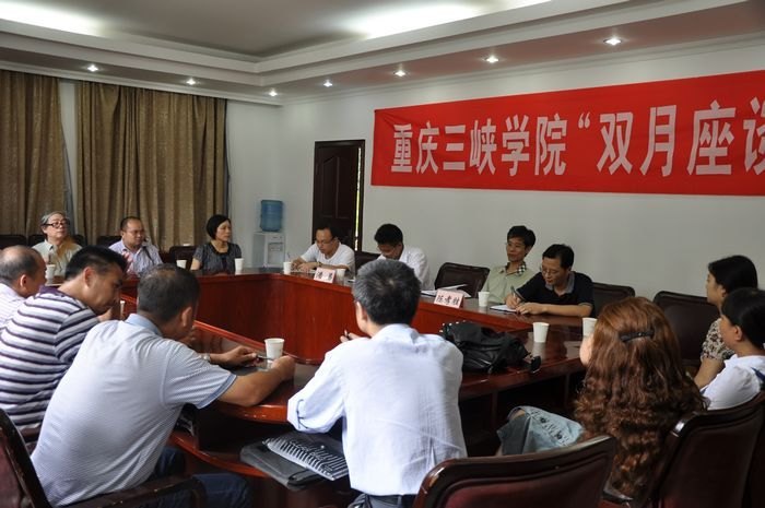 学校召开双月座谈会