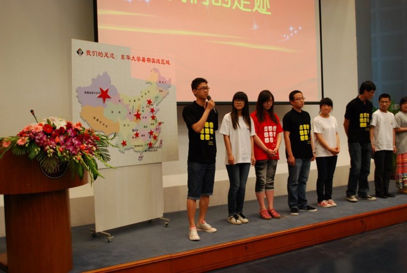 东华大学187支大学生暑期社会实践团队蓄势待发出征
