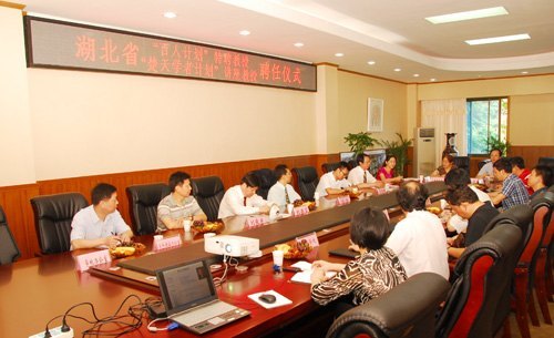 ������ҵ��ѧ����ʡ�����˼ƻ�����Ƹ���ڡ�������ѧ�߼ƻ�����������Ƹ����ʽ