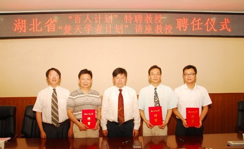 ������ҵ��ѧ����ʡ�����˼ƻ�����Ƹ���ڡ�������ѧ�߼ƻ�����������Ƹ����ʽ