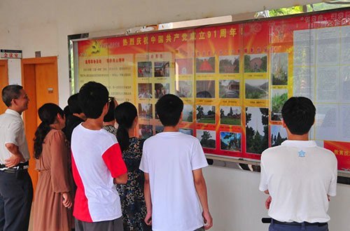 庆七一 教育技术与计算机中心举办摄影展和征文比赛