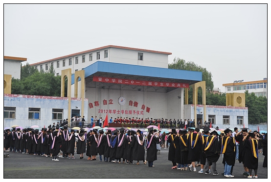 ����ѧԺ¡�ؾ���2012��ѧʿѧλ������ʽ