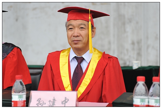 ����ѧԺ¡�ؾ���2012��ѧʿѧλ������ʽ