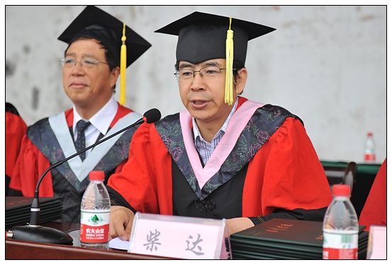 ����ѧԺ¡�ؾ���2012��ѧʿѧλ������ʽ