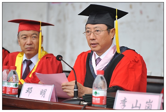 ����ѧԺ¡�ؾ���2012��ѧʿѧλ������ʽ