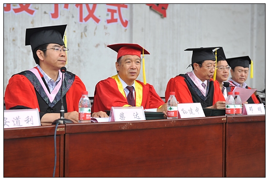 ����ѧԺ¡�ؾ���2012��ѧʿѧλ������ʽ