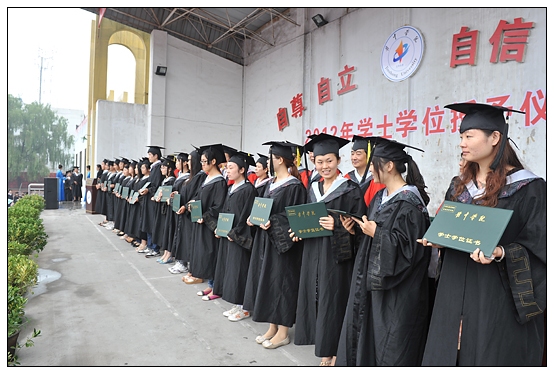 ����ѧԺ¡�ؾ���2012��ѧʿѧλ������ʽ