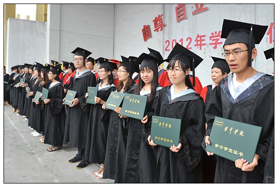 ����ѧԺ¡�ؾ���2012��ѧʿѧλ������ʽ