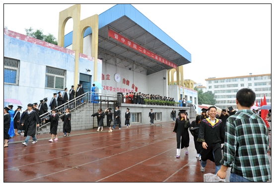 ����ѧԺ¡�ؾ���2012��ѧʿѧλ������ʽ