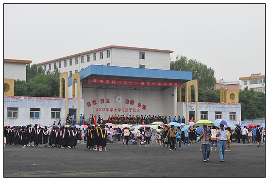 ����ѧԺ¡�ؾ���2012��ѧʿѧλ������ʽ