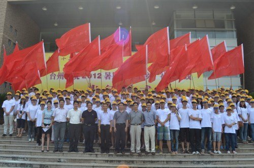 2012年暑期社会实践团队出征