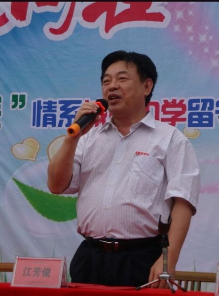 三明学院举行情系沙县城南中学留守儿童启动仪式