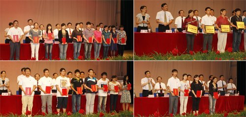 里仁学院召开庆祝建党90周年表彰大会