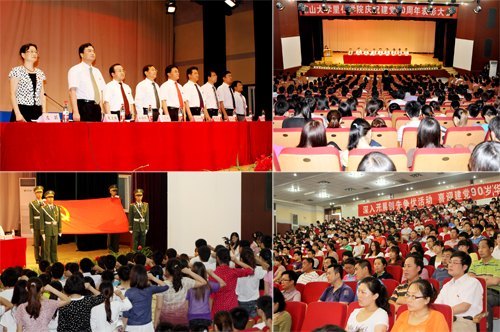 里仁学院召开庆祝建党90周年表彰大会